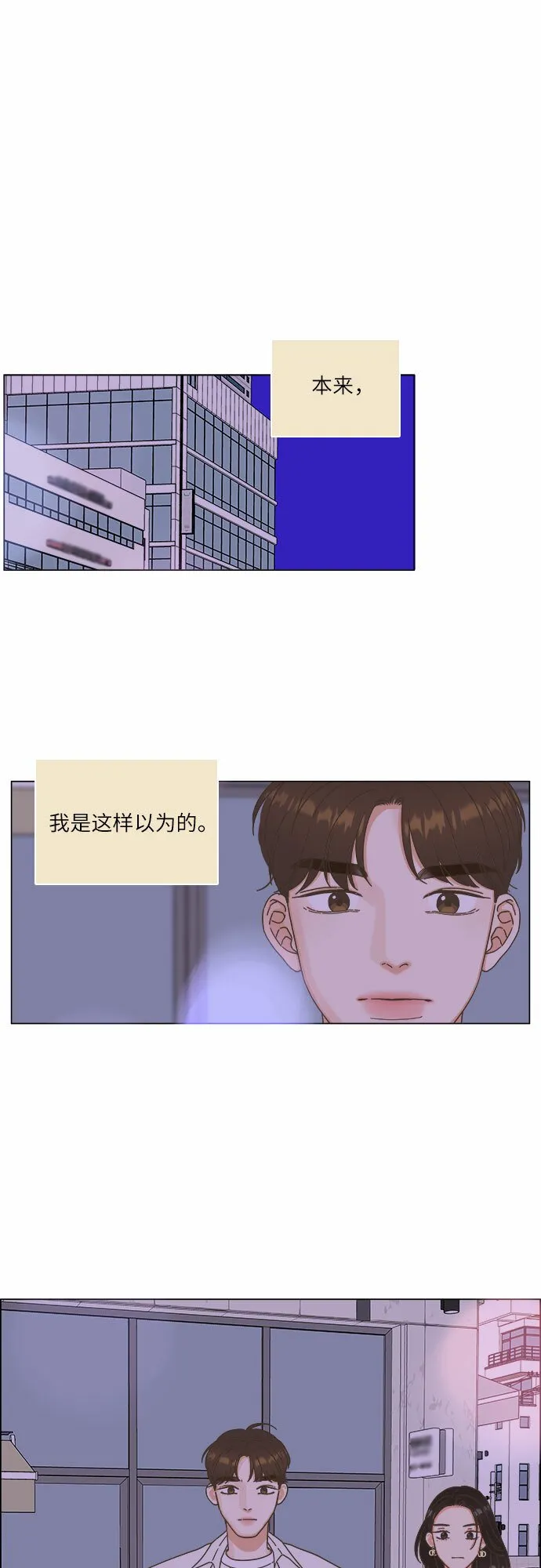 第22话 第43页