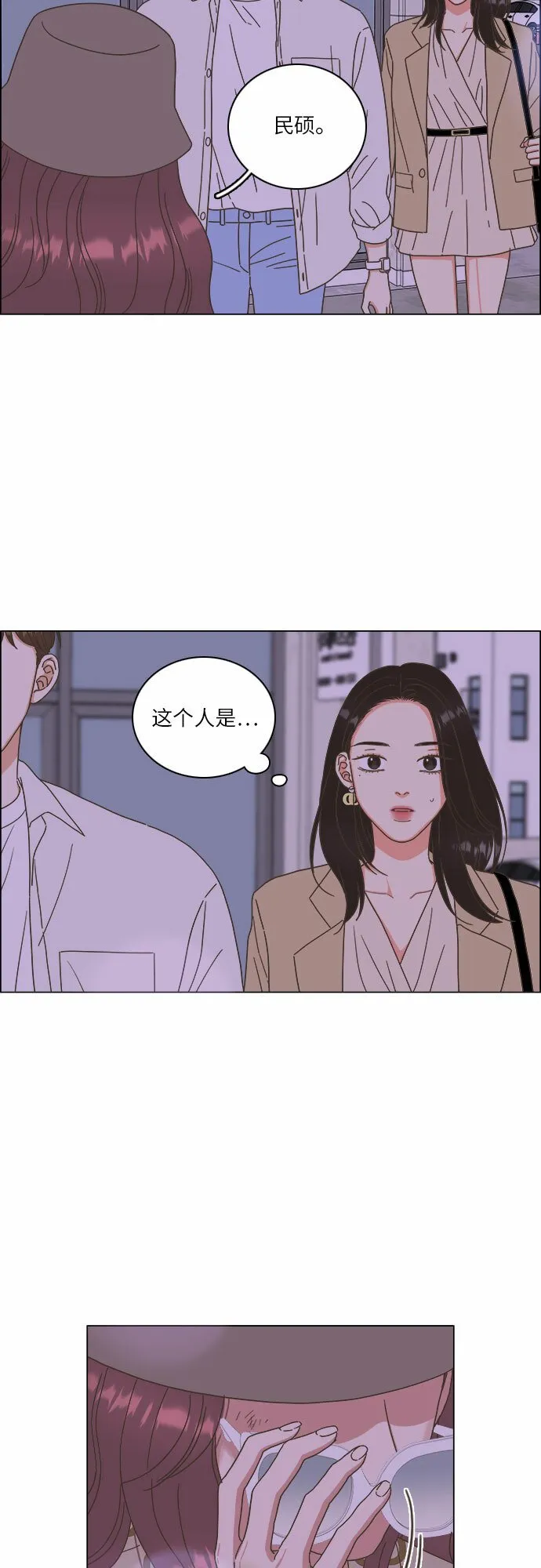 第22话 第44页
