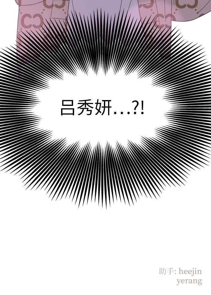 第22话 第46页