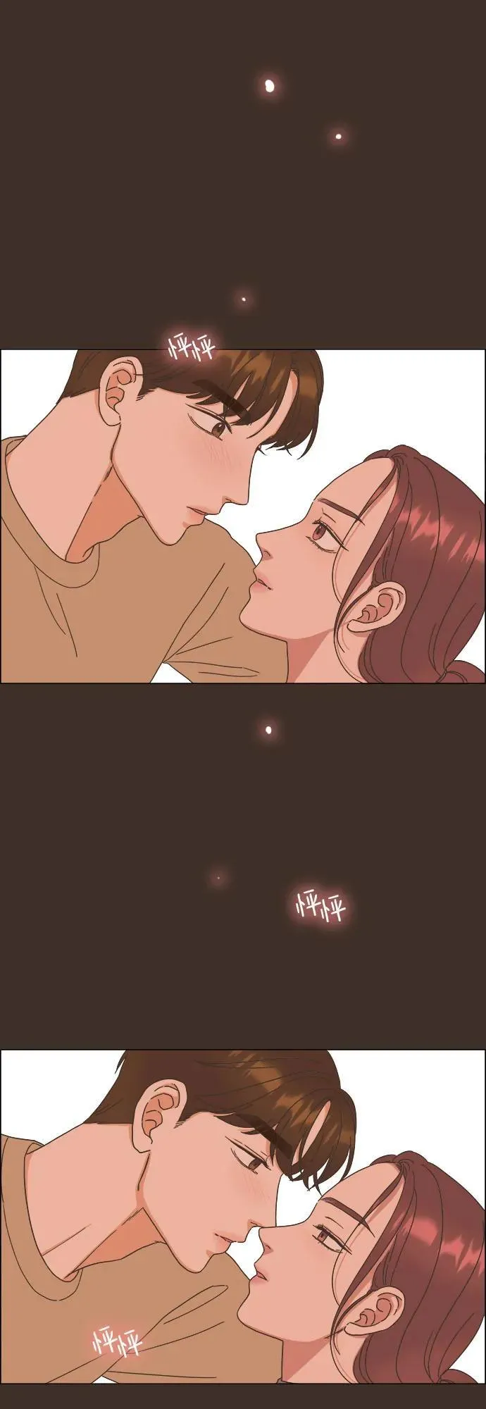 第31话 第5页