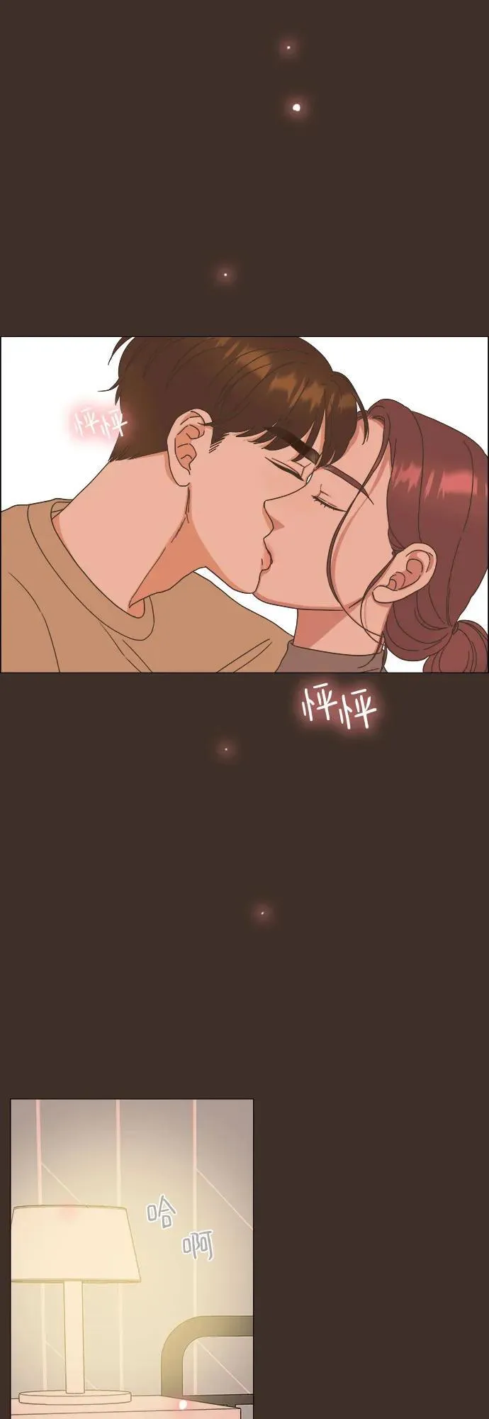第31话 第6页