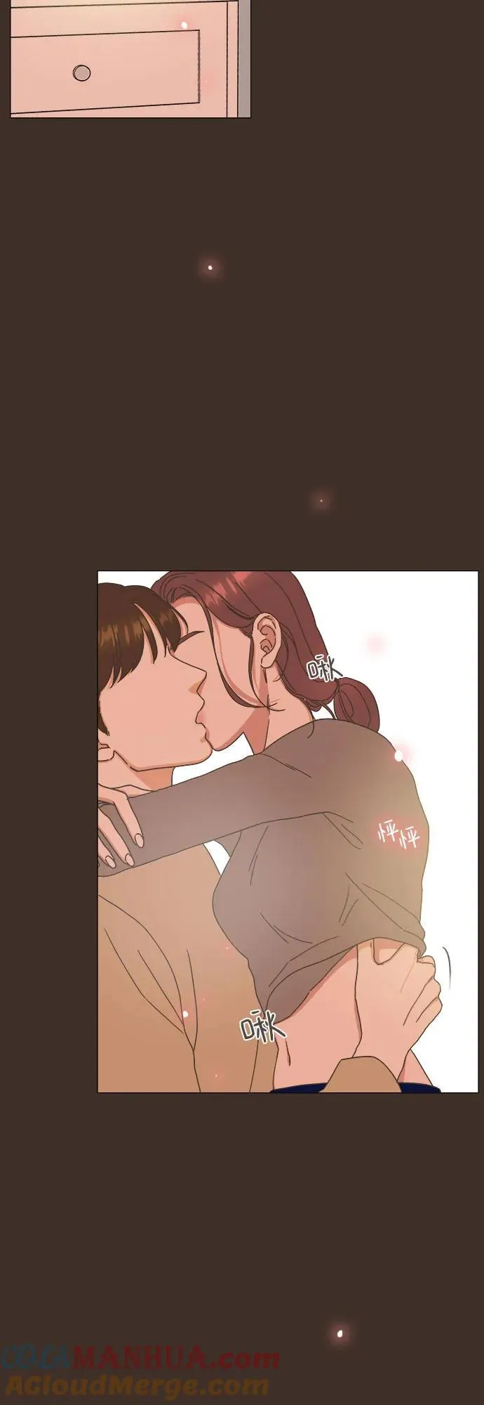第31话 第7页