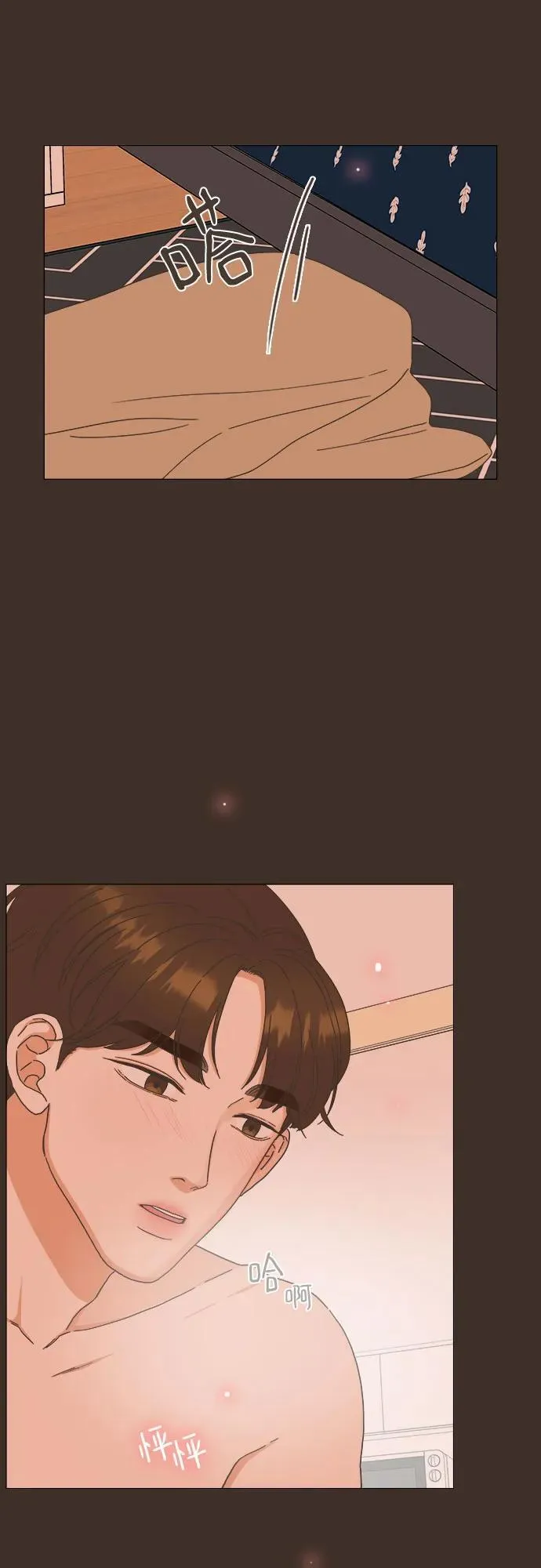 第31话 第8页