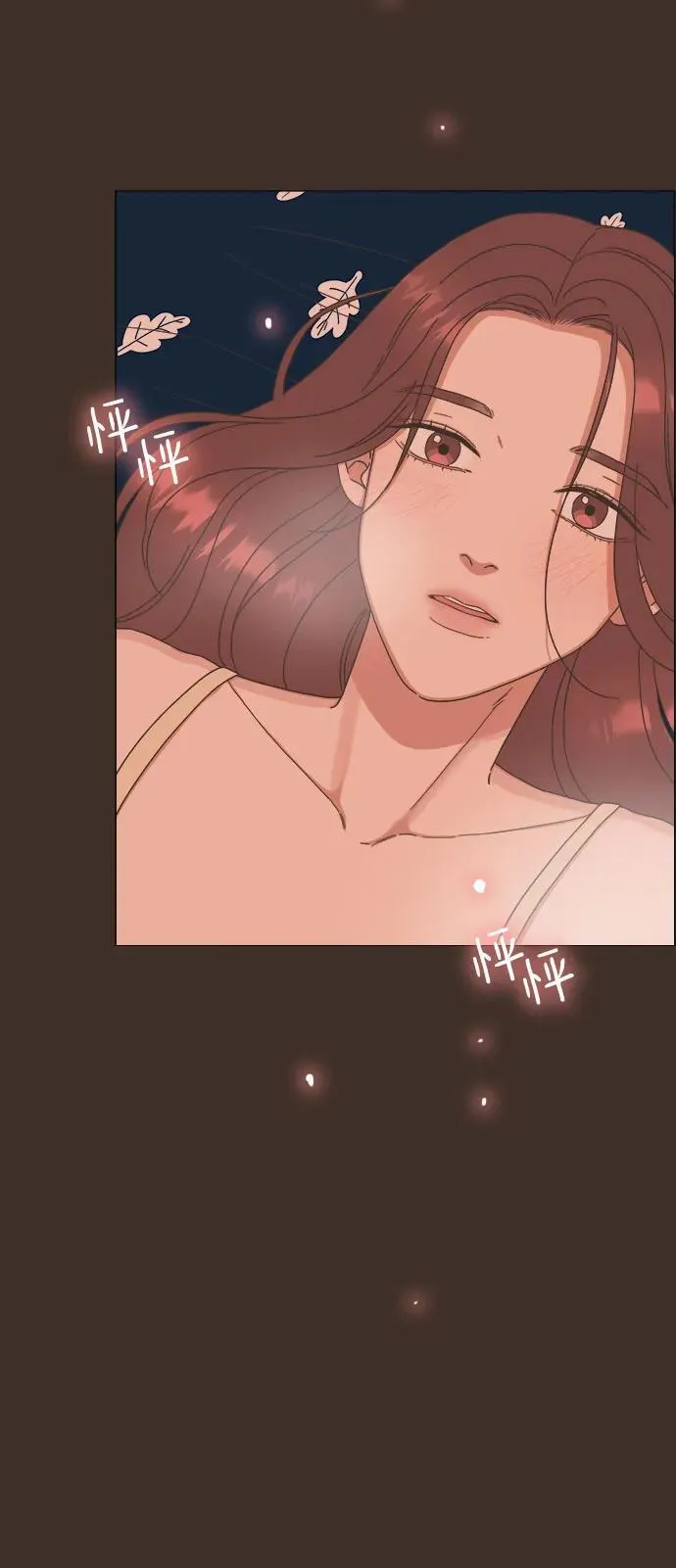第31话 第9页