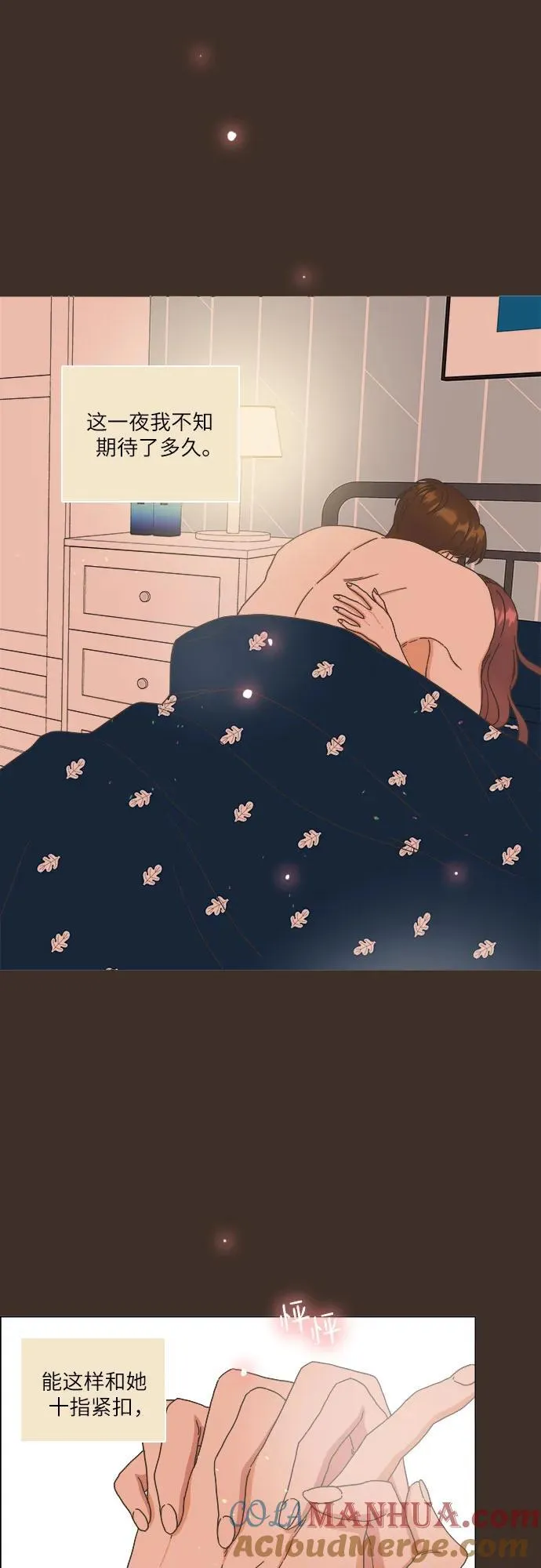 第31话 第10页