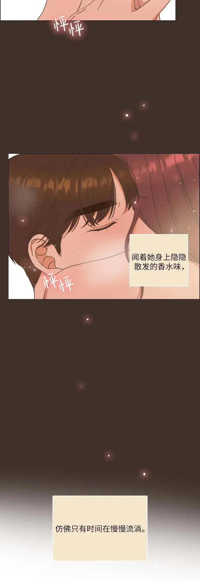 第31话 第11页