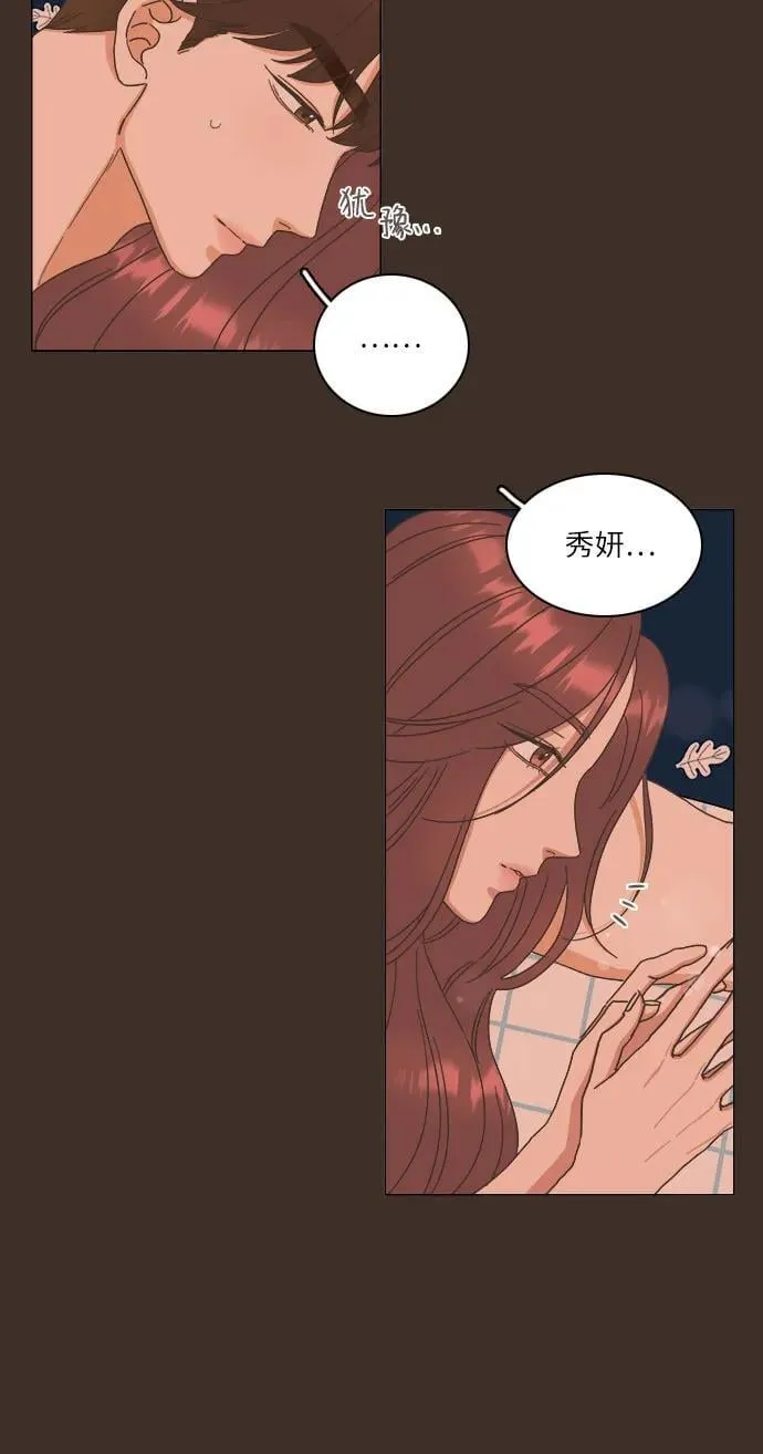 第31话 第14页