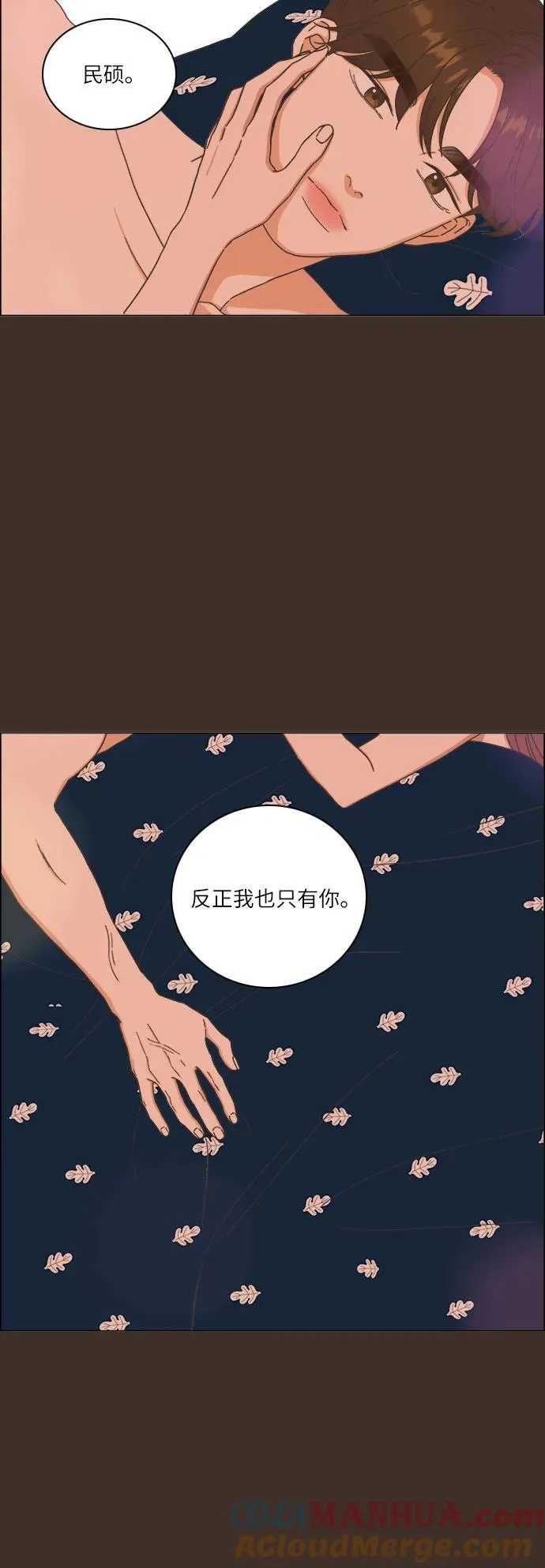 第31话 第19页