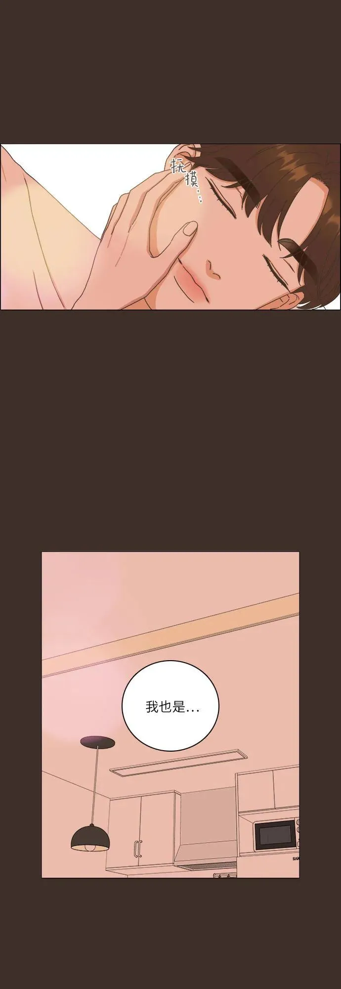 第31话 第20页