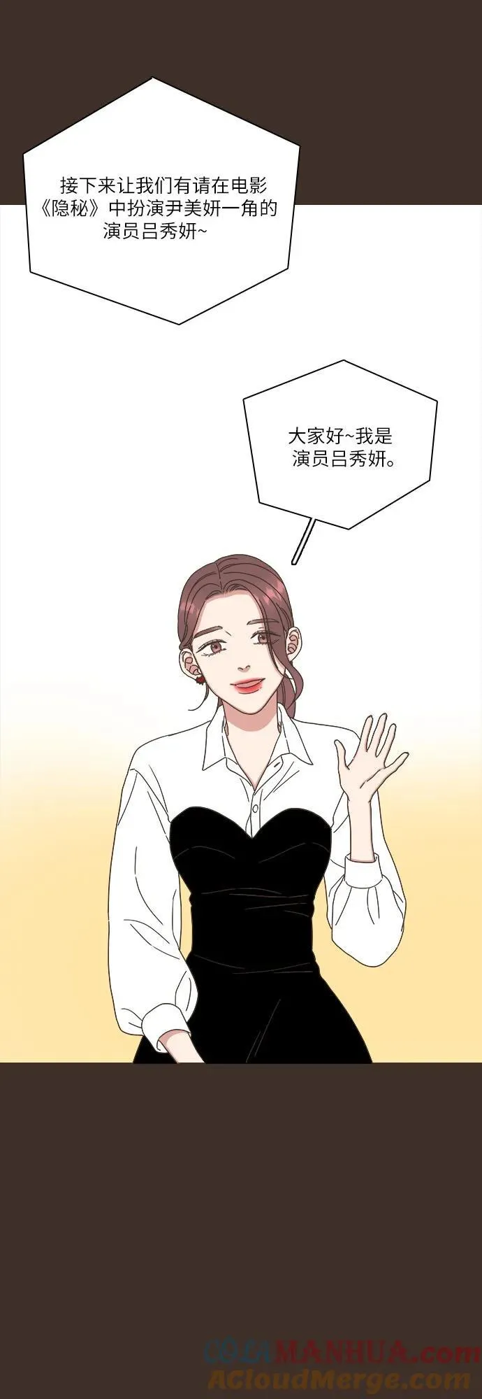 第31话 第22页