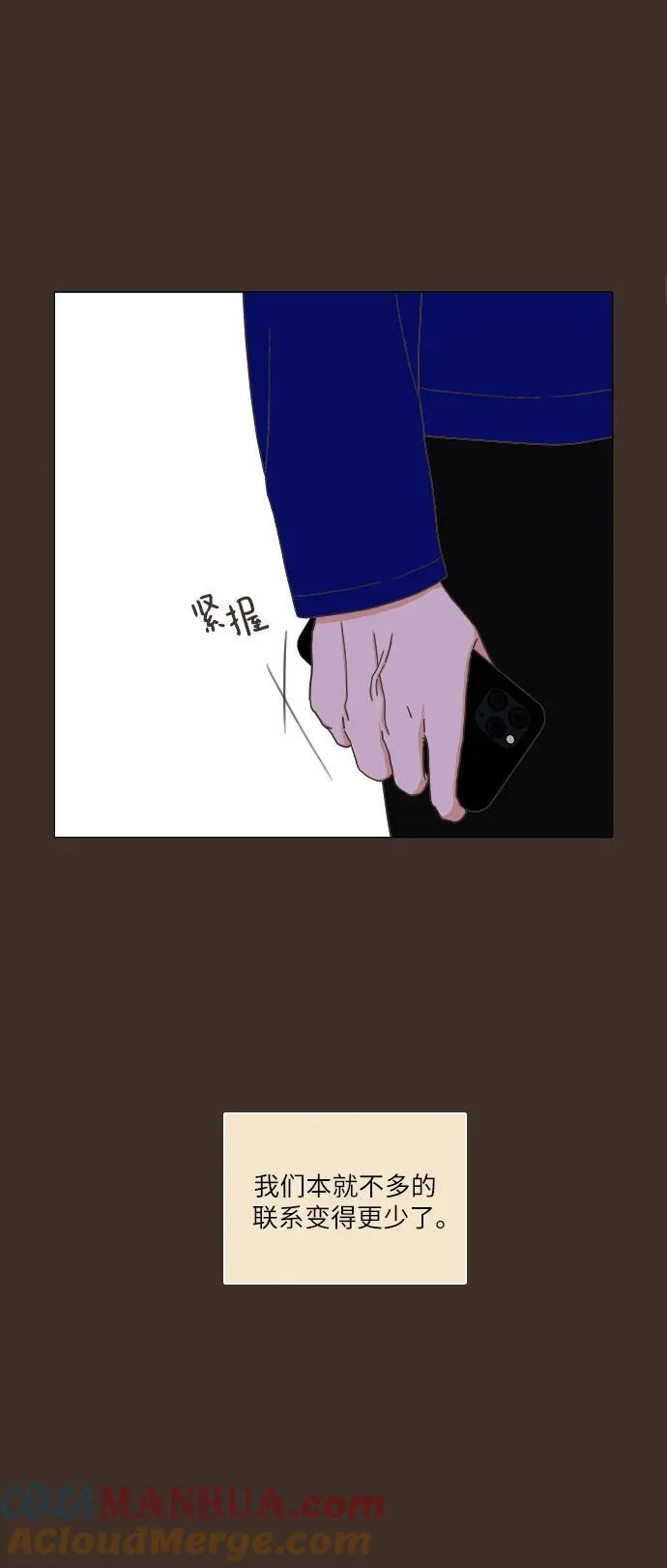 第31话 第25页