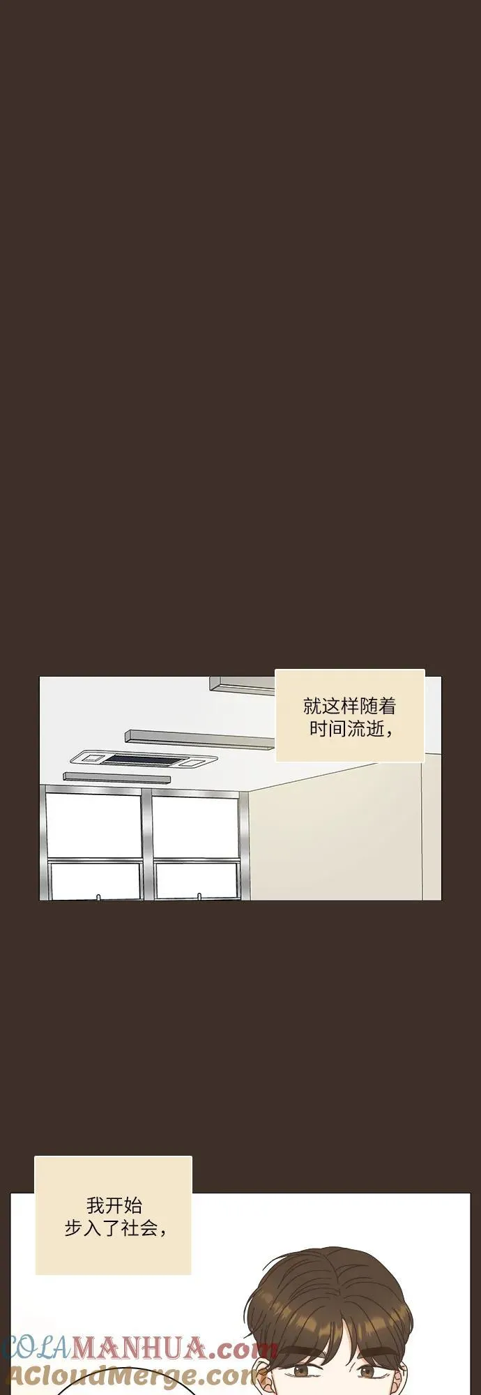 第31话 第31页
