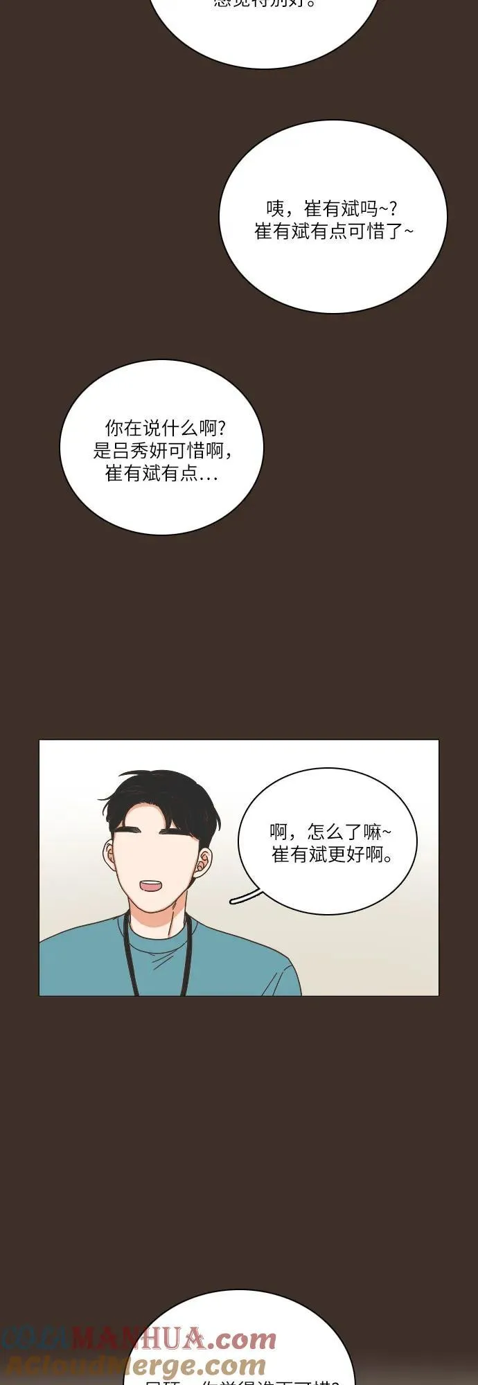 第31话 第34页