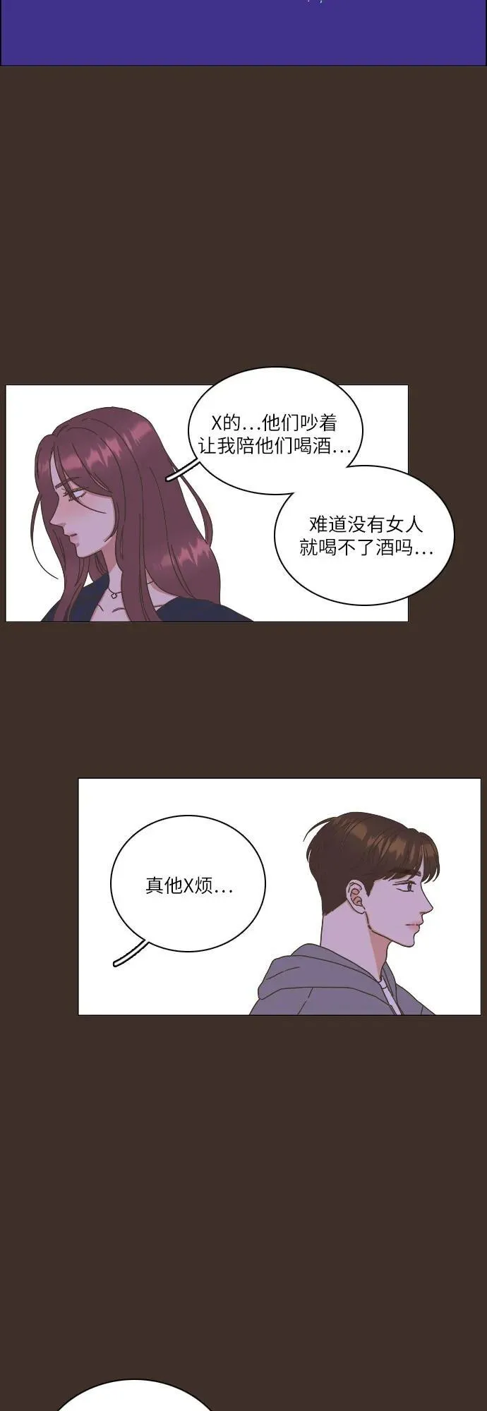 第31话 第39页