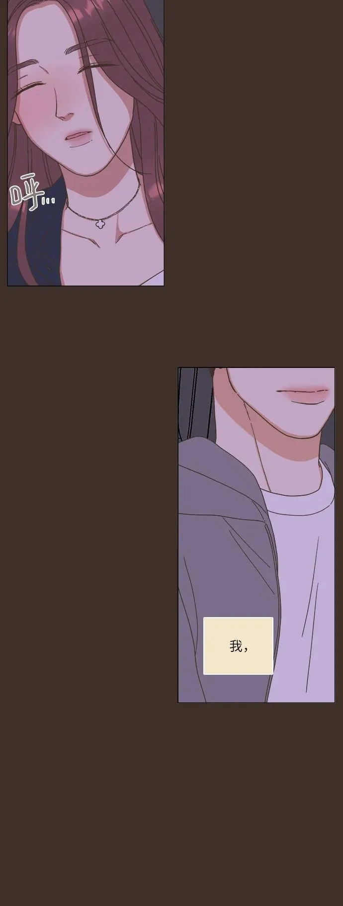 第31话 第45页