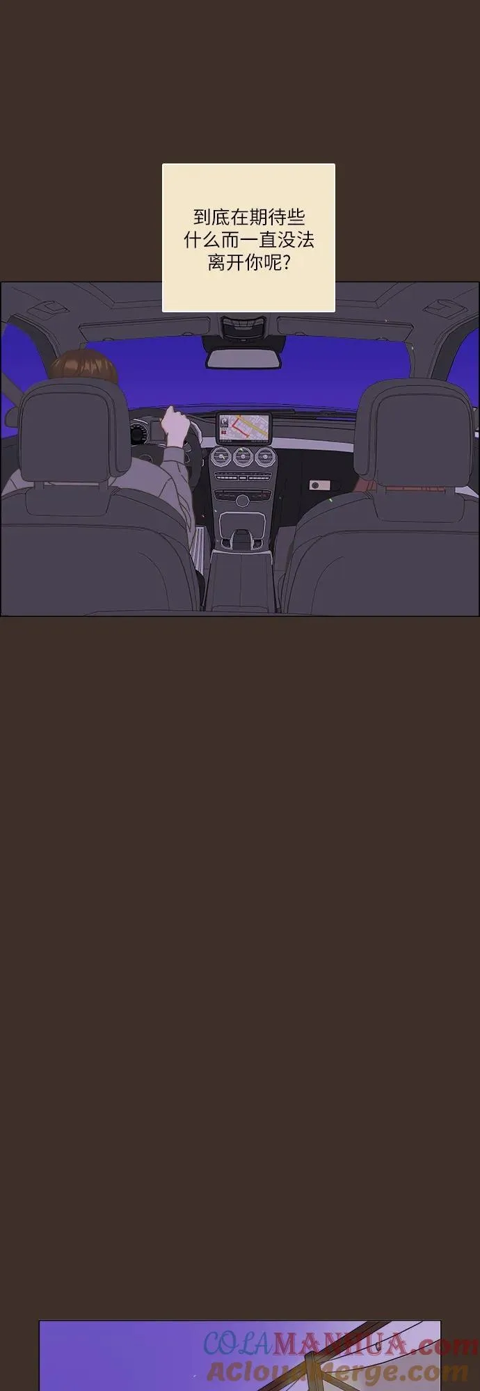 第31话 第46页