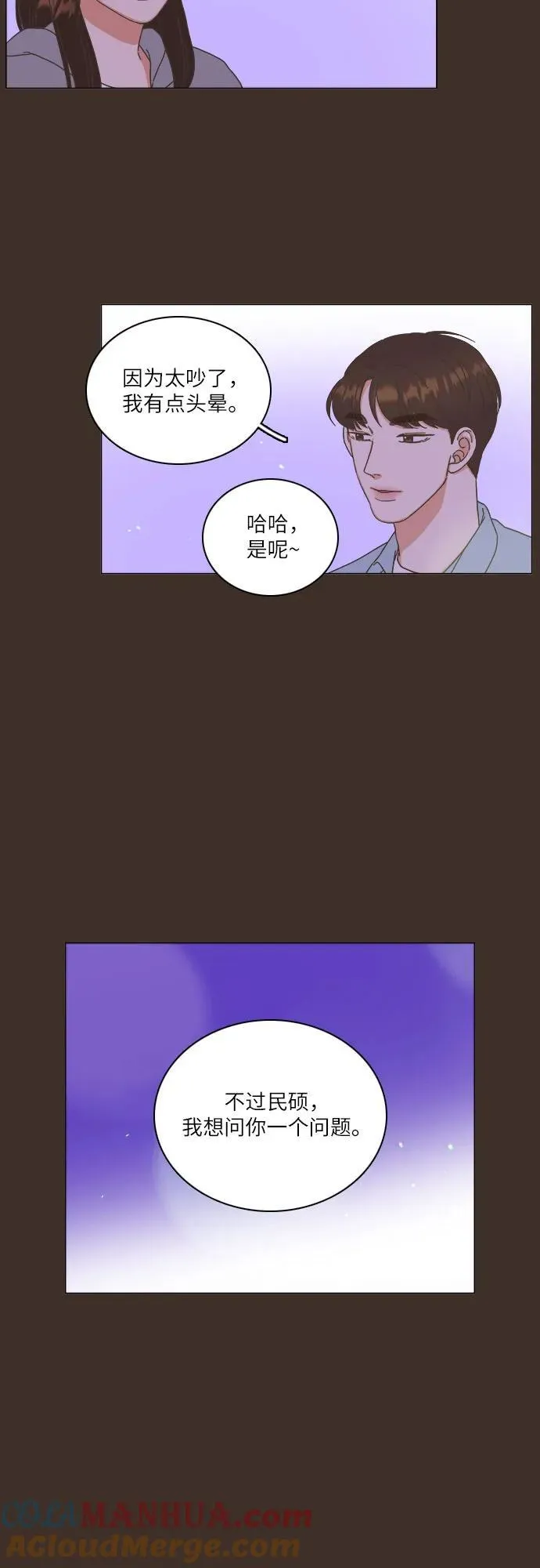 第31话 第49页