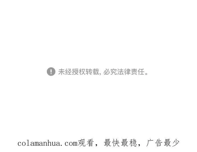 第31话 第51页