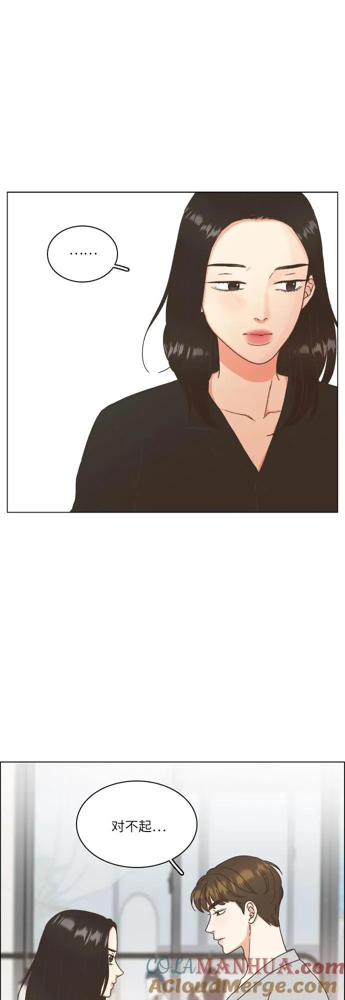 第30话 第7页