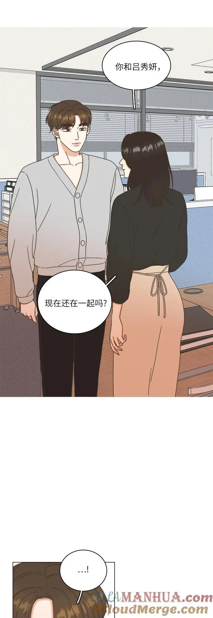 第30话 第10页