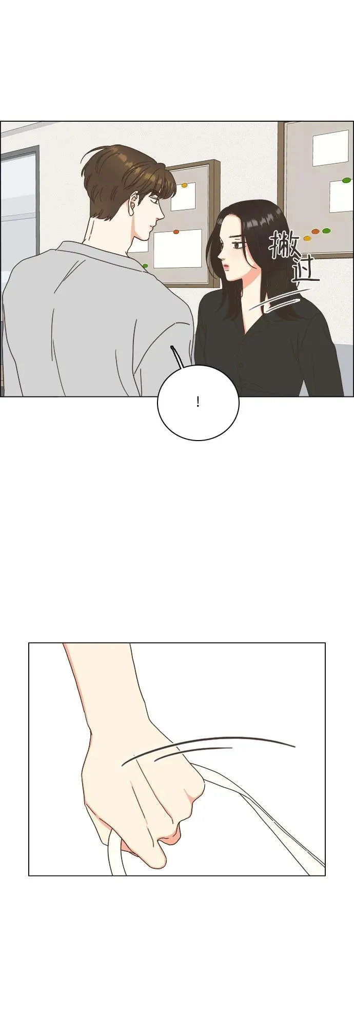 第30话 第12页
