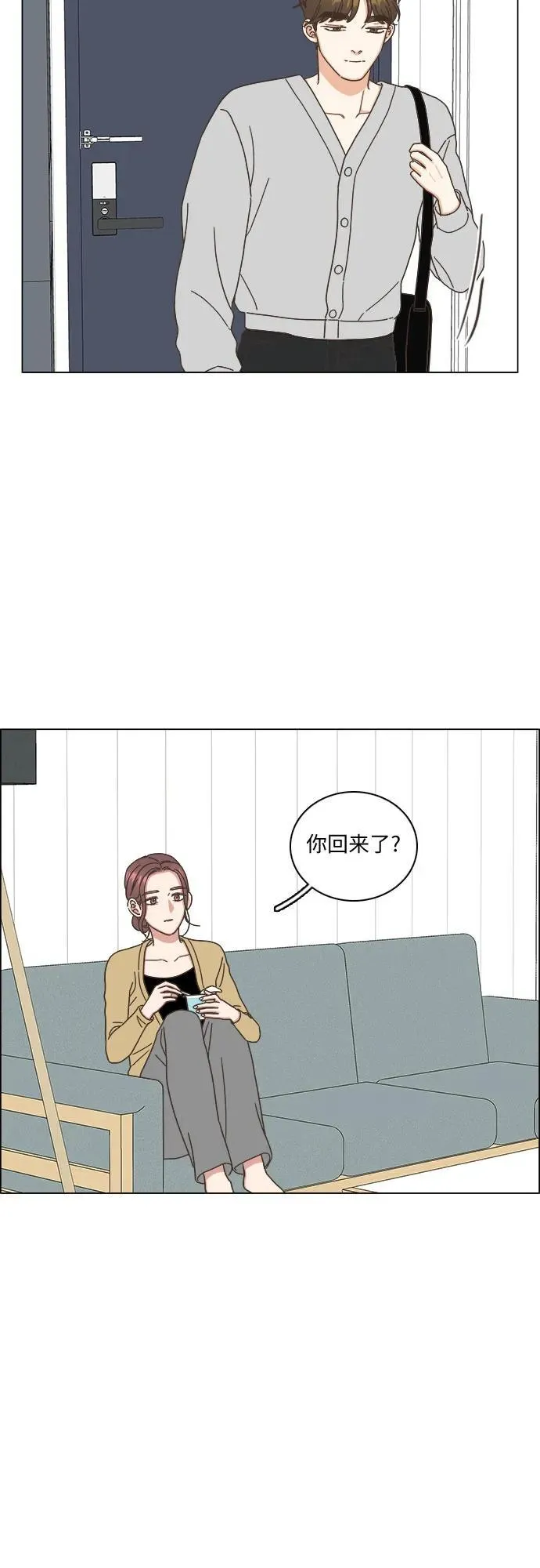 第30话 第15页