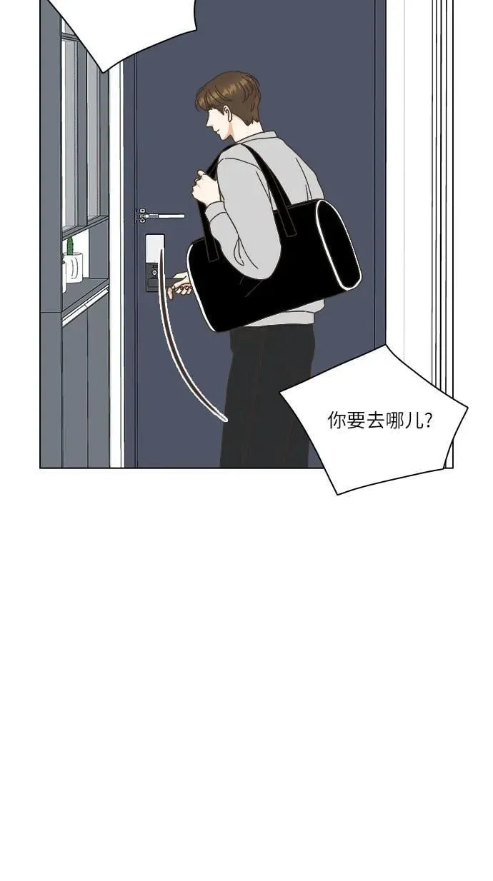 第30话 第24页