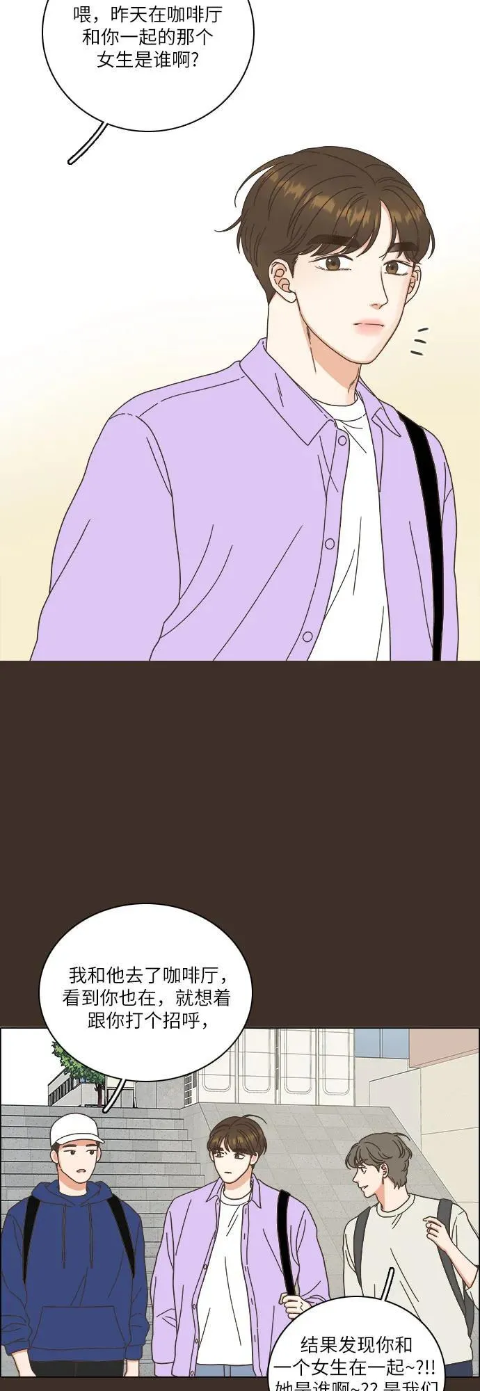 第30话 第27页