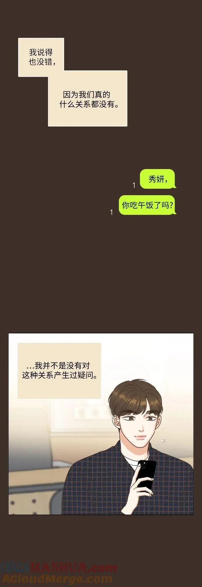 第30话 第31页