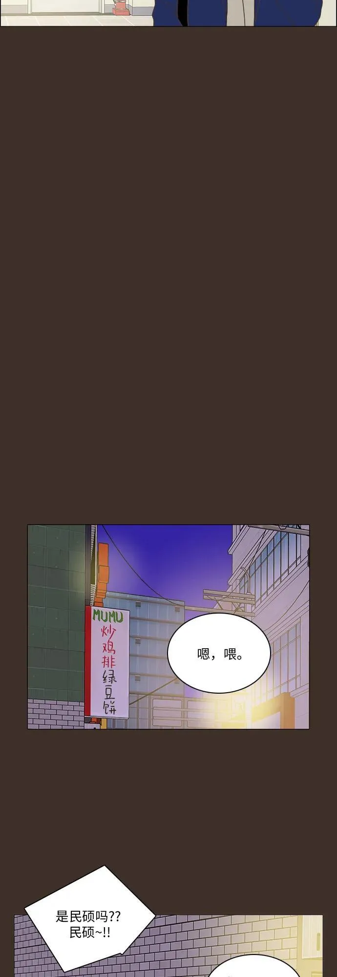 第30话 第39页