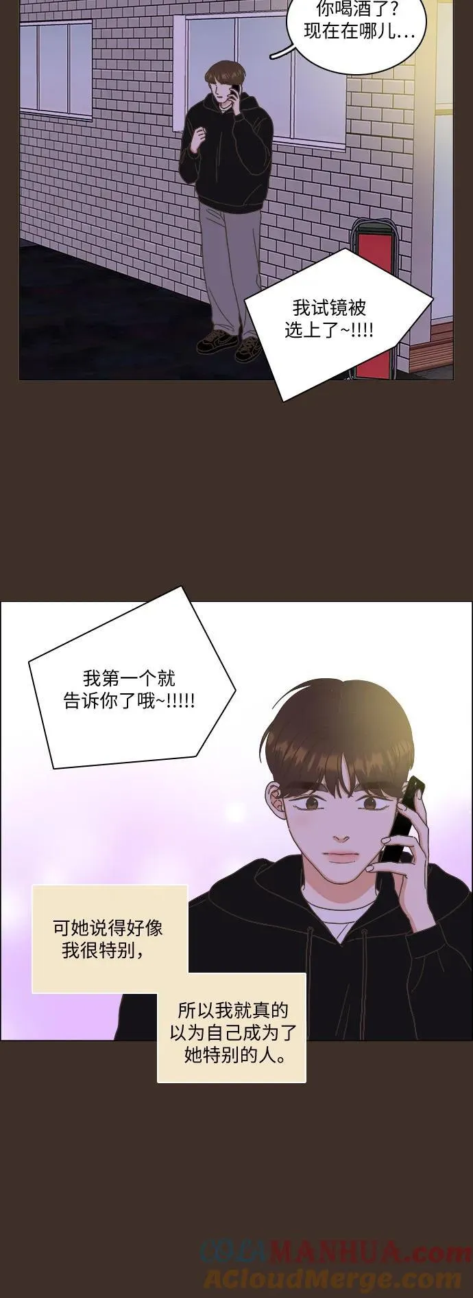 第30话 第40页