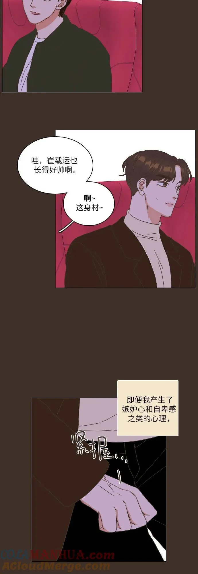 第30话 第43页