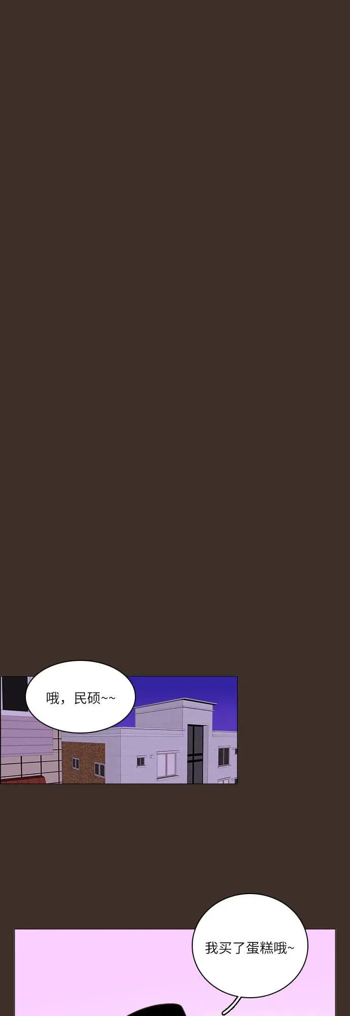 第30话 第44页