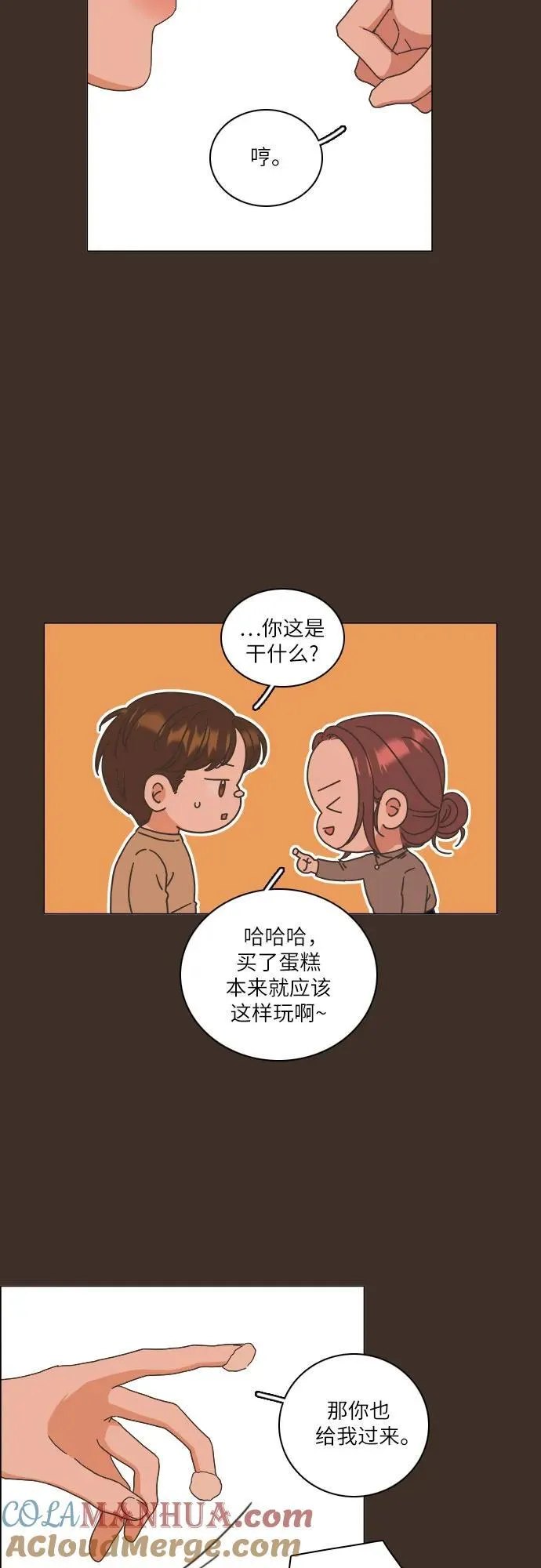 第30话 第49页