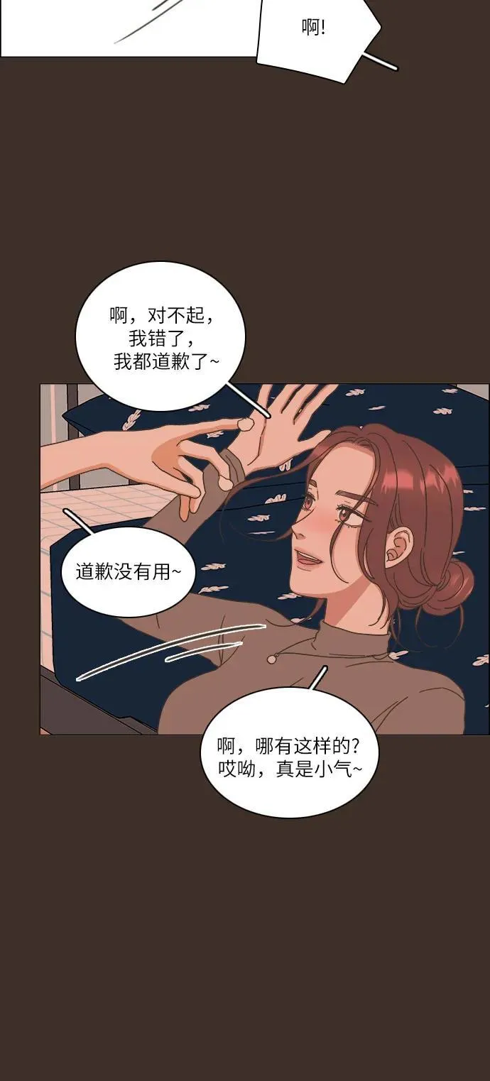 第30话 第50页