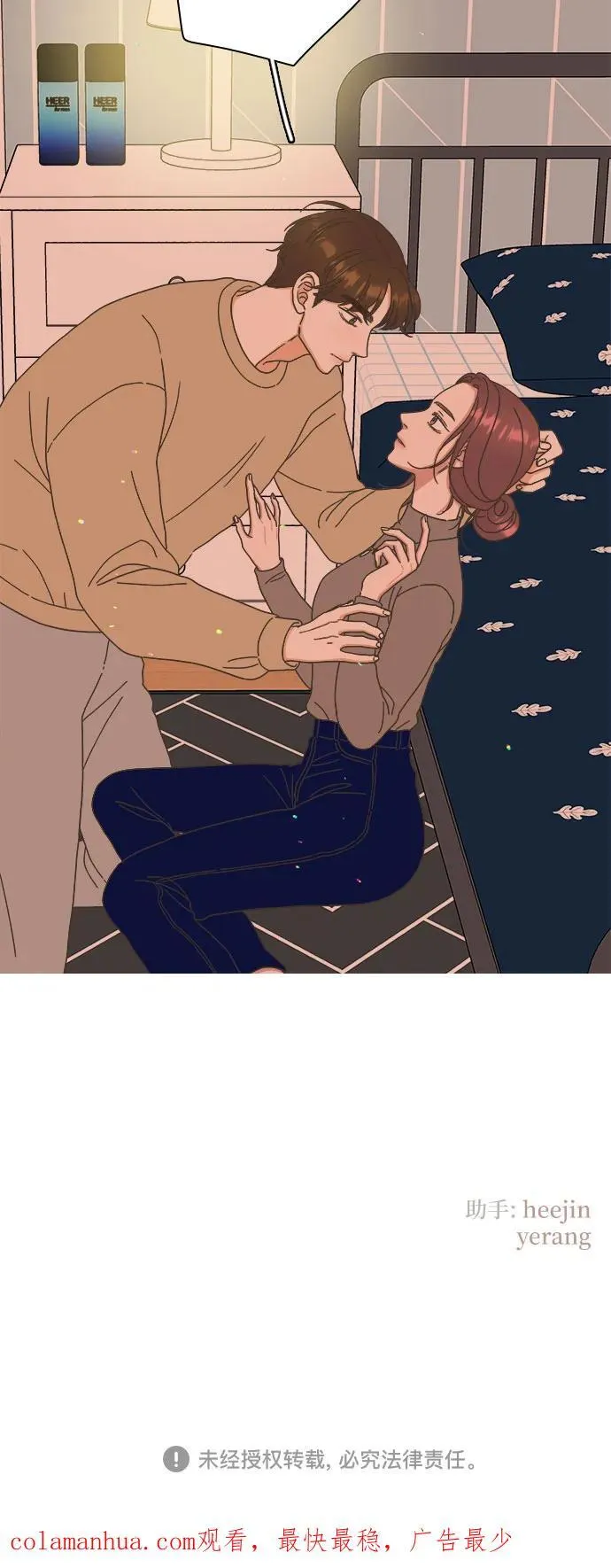 第30话 第53页