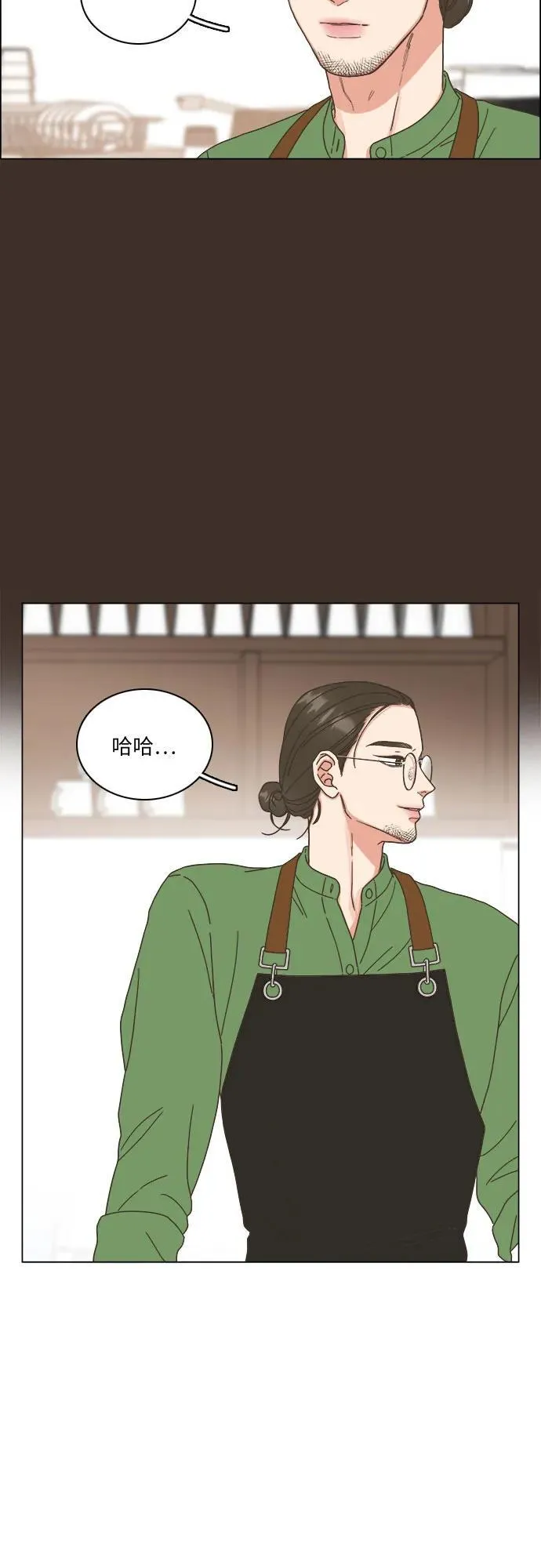 第29话 第3页