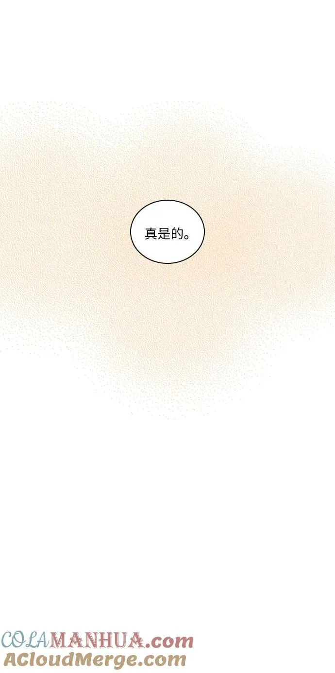 第29话 第4页