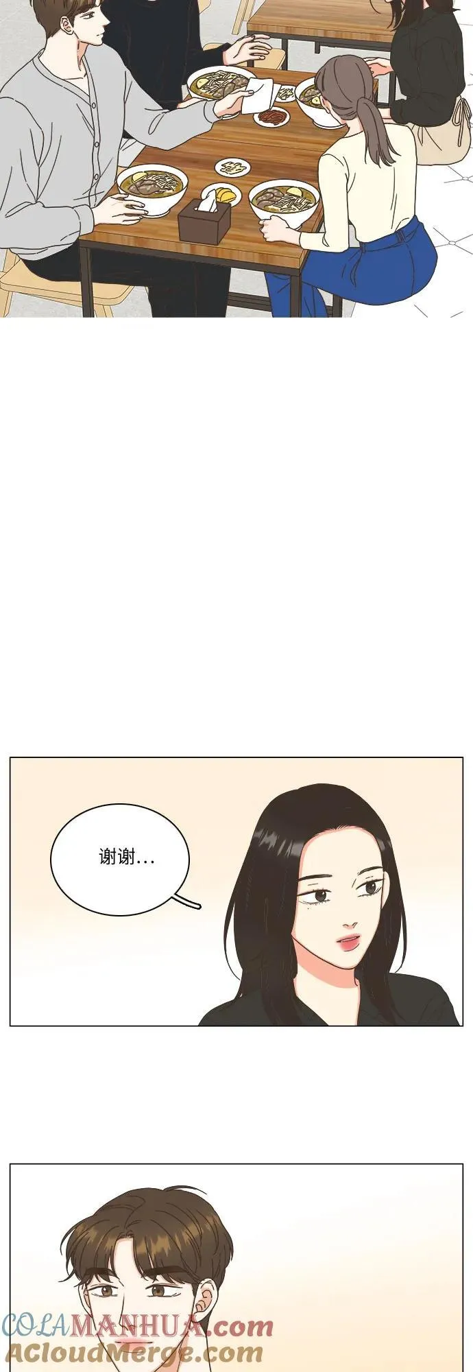 第29话 第19页