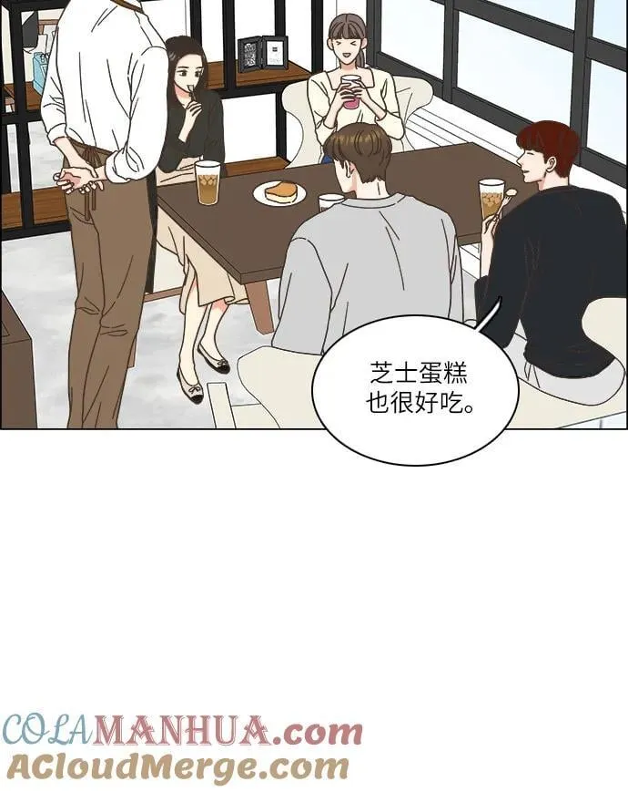 第29话 第25页