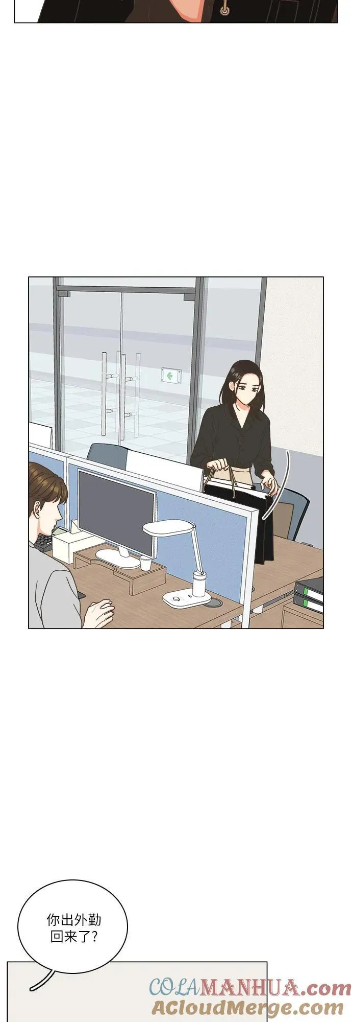 第29话 第34页