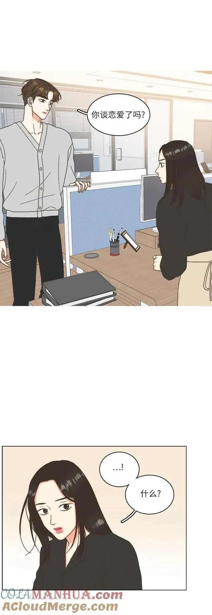 第29话 第37页