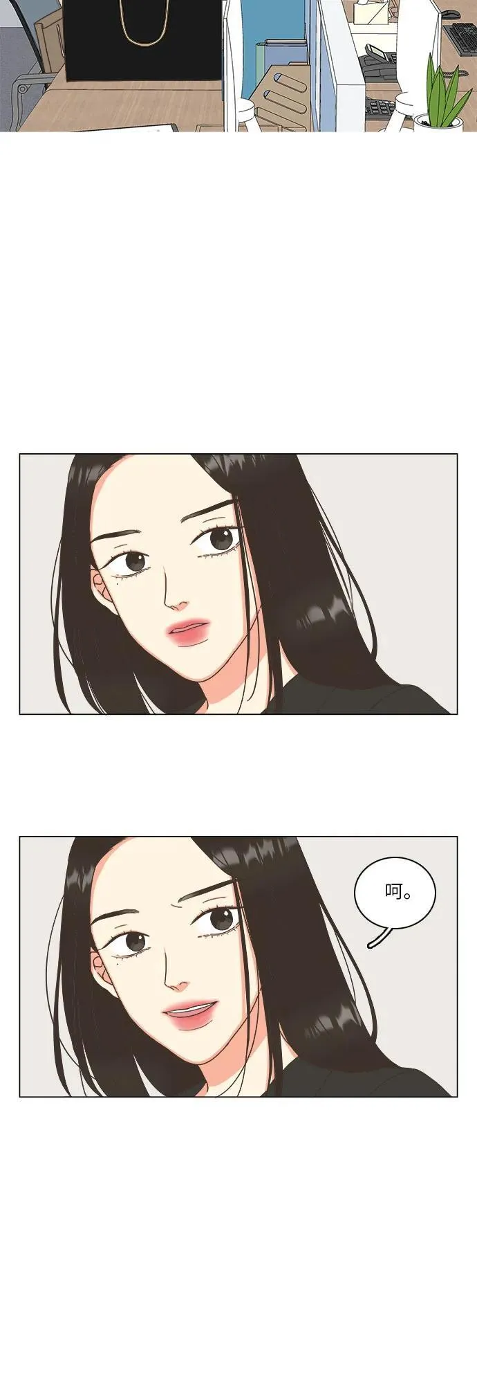 第29话 第39页