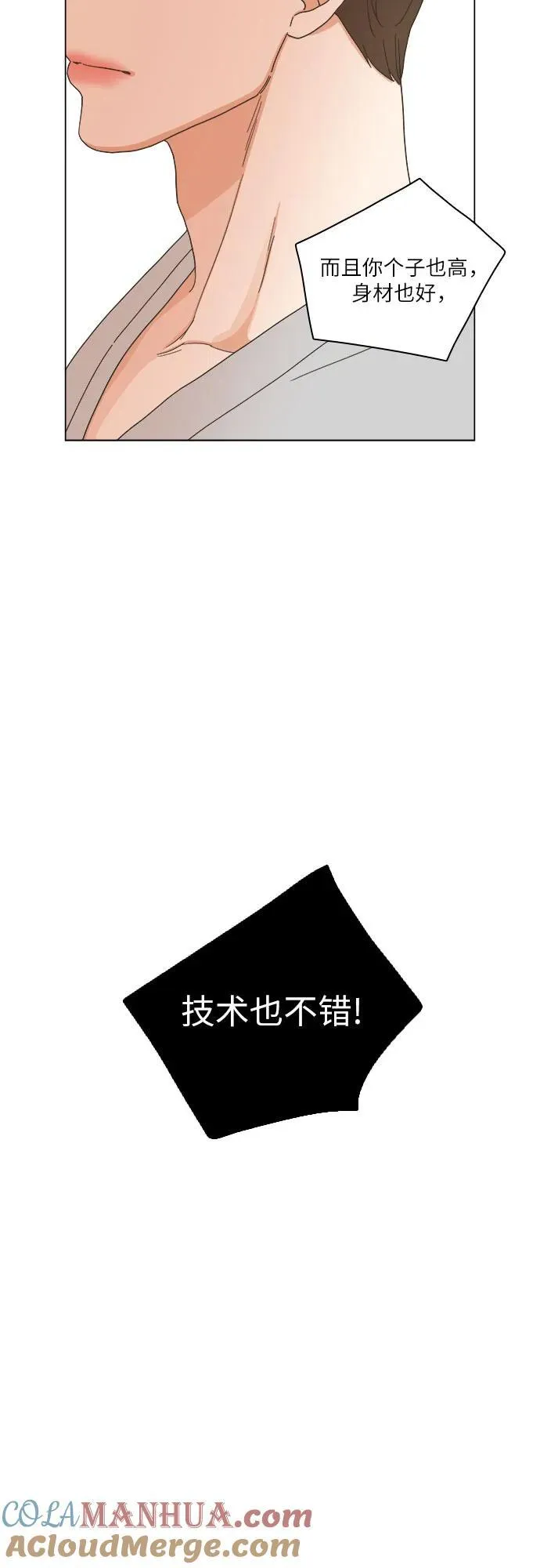 第29话 第46页