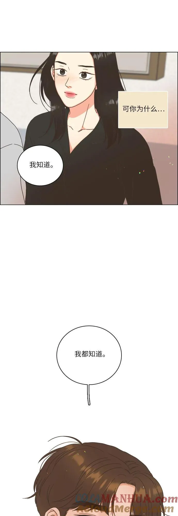 第29话 第49页