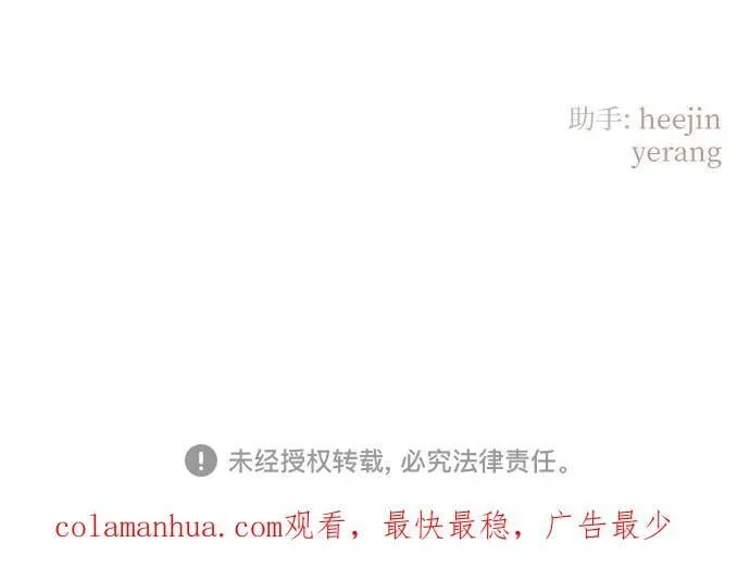 第29话 第51页