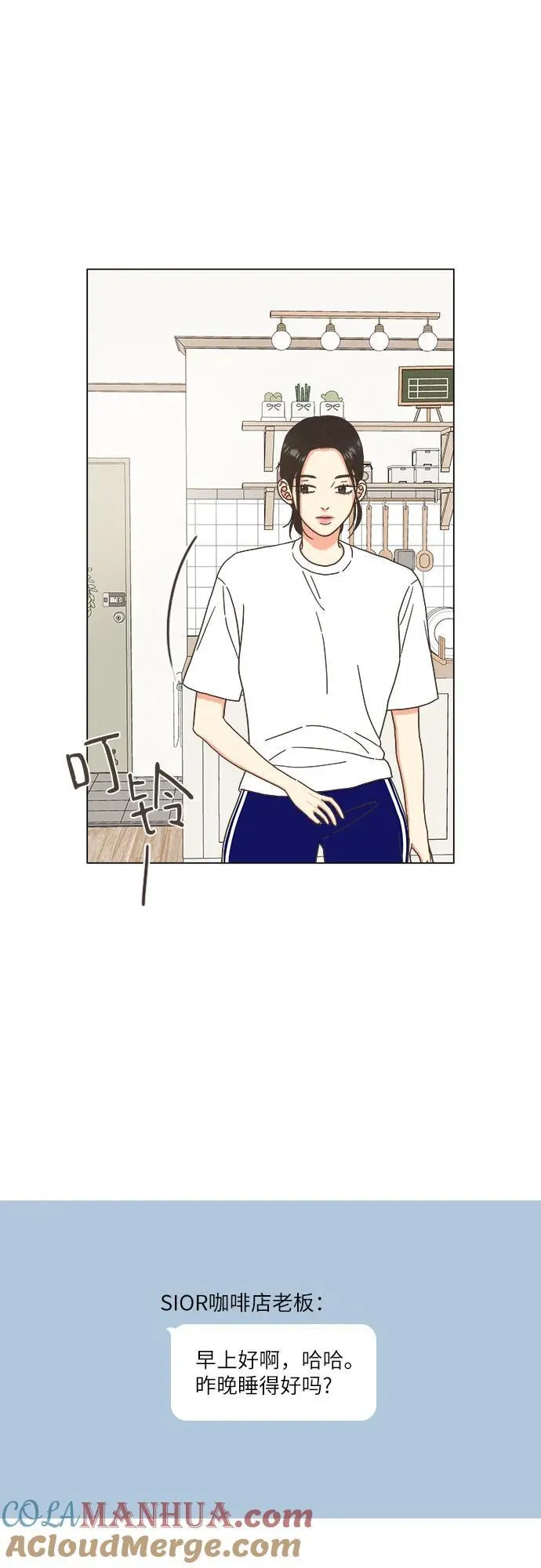 第28话 第7页