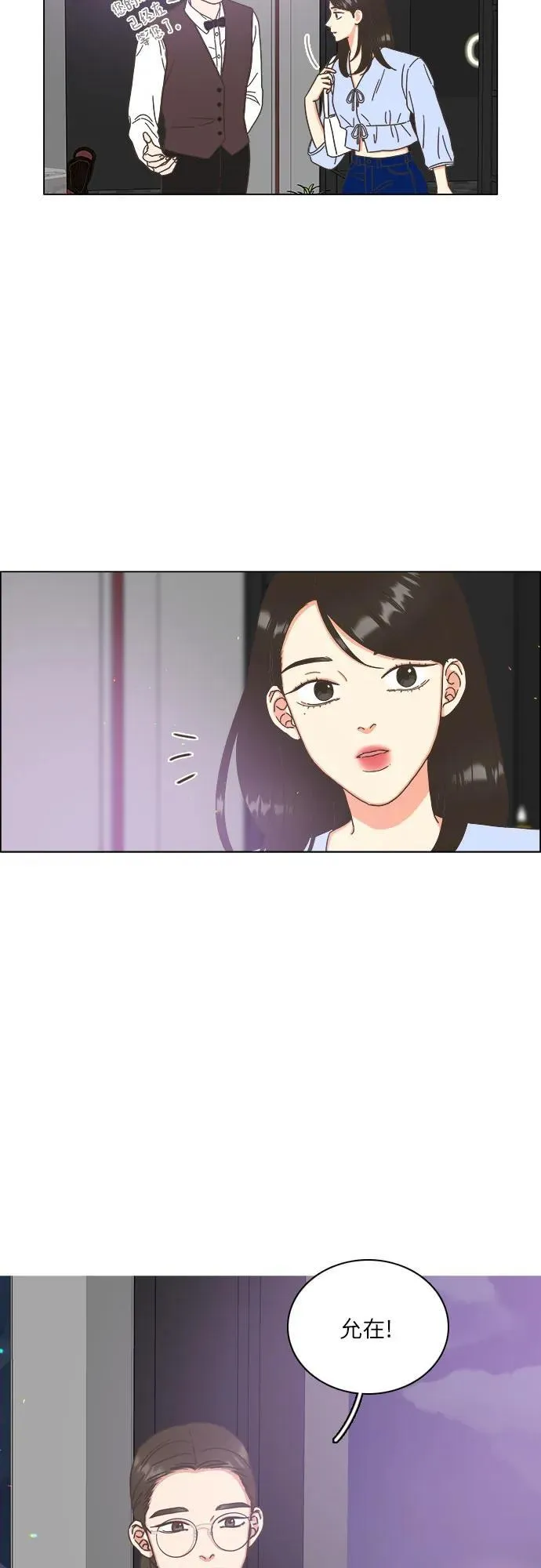 第28话 第17页