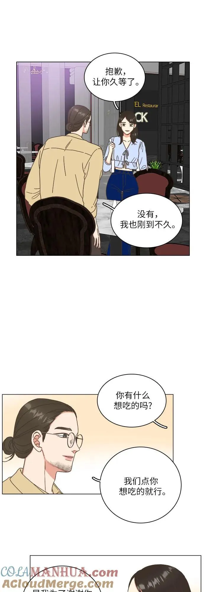 第28话 第19页