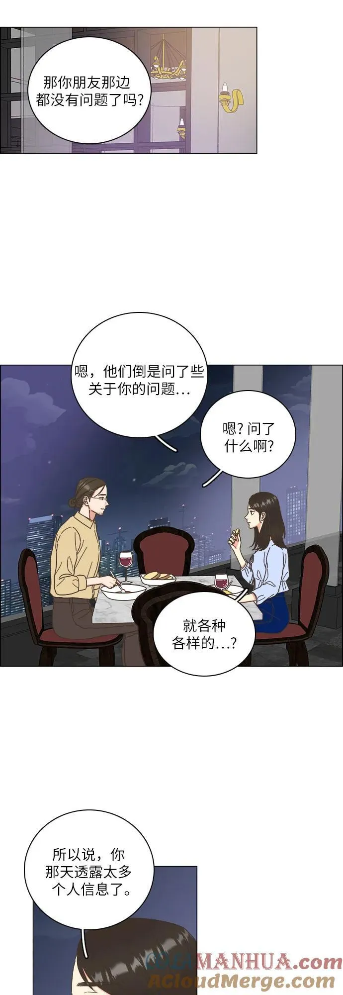 第28话 第22页